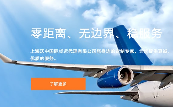 怎样选择受欢迎的欧洲空派专线