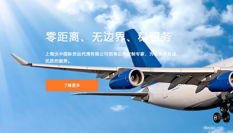 如何寻找信誉好的上海进口代理报关