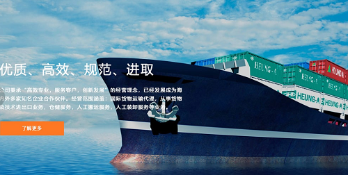 上海进出口货代公司挑选需要注意的问题有哪些？