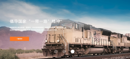 浅谈欧洲铁路专线的独特之处